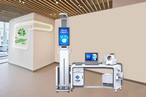 健康體檢一體機